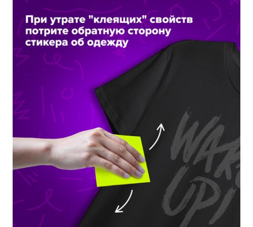 Блок самоклеящийся (стикеры) бесклеевые электростатические BRAUBERG 76х76 мм, 100 листов, желтые, 115210