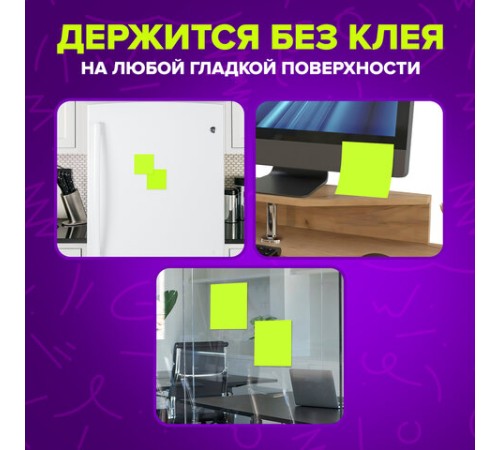 Блок самоклеящийся (стикеры) бесклеевые электростатические BRAUBERG 76х76 мм, 100 листов, желтые, 115210