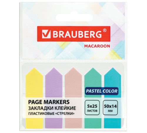 Закладки клейкие пастельные BRAUBERG MACAROON 