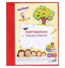 Папка для портфолио школьника/дошкольника, А4, 2 кольца, 10 файлов, красный пластик, ЮНЛАНДИЯ, 115235