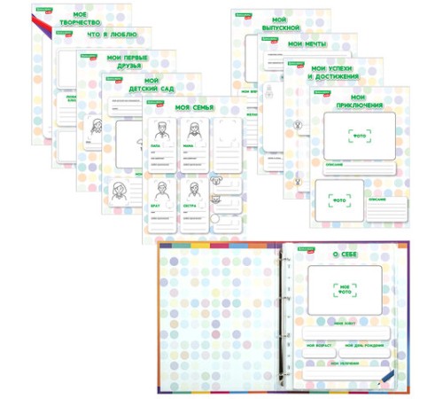 Папка-портфолио дошкольника 