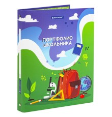 Папка-портфолио школьника/дошкольника 