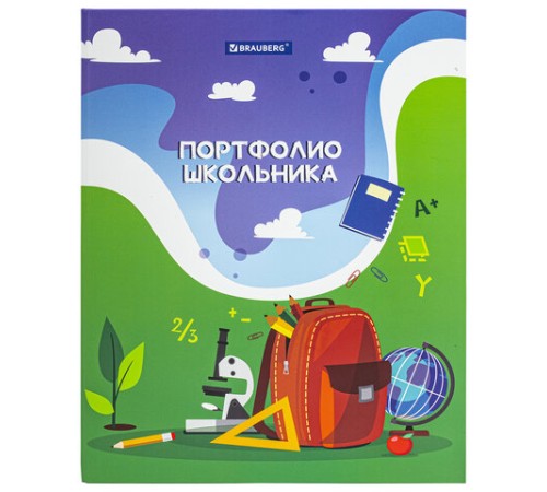 Папка-портфолио школьника/дошкольника 