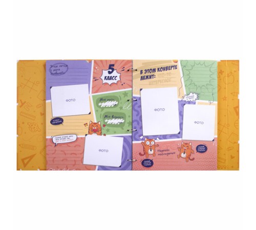 Папка-портфолио школьника, А4, ШКОЛЬНЫЙ АЛЬБОМ, 10 вкладышей, магнитный клапан 7БЦ, BRAUBERG, 115242