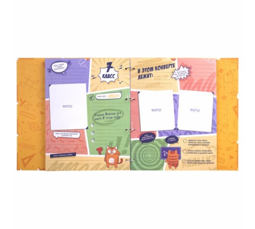 Папка-портфолио школьника, А4, ШКОЛЬНЫЙ АЛЬБОМ, 10 вкладышей, магнитный клапан 7БЦ, BRAUBERG, 115242