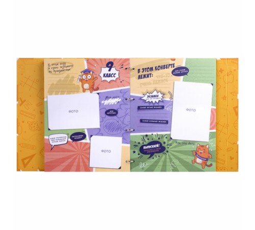 Папка-портфолио школьника, А4, ШКОЛЬНЫЙ АЛЬБОМ, 10 вкладышей, магнитный клапан 7БЦ, BRAUBERG, 115242