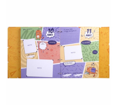 Папка-портфолио школьника, А4, ШКОЛЬНЫЙ АЛЬБОМ, 10 вкладышей, магнитный клапан 7БЦ, BRAUBERG, 115242