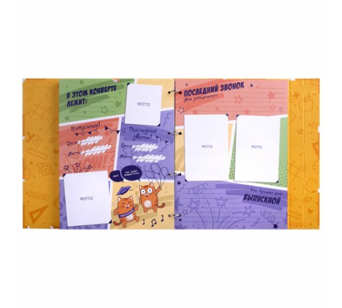 Папка-портфолио школьника, А4, ШКОЛЬНЫЙ АЛЬБОМ, 10 вкладышей, магнитный клапан 7БЦ, BRAUBERG, 115242