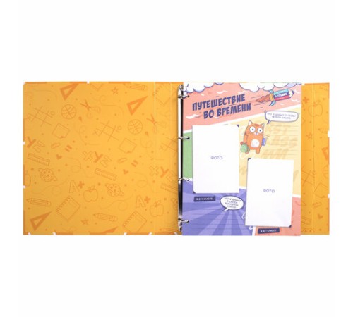 Папка-портфолио школьника, А4, ШКОЛЬНЫЙ АЛЬБОМ, 10 вкладышей, магнитный клапан 7БЦ, BRAUBERG, 115242