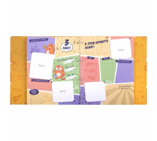 Папка-портфолио школьника, А4, ШКОЛЬНЫЙ АЛЬБОМ, 10 вкладышей, магнитный клапан 7БЦ, BRAUBERG, 115242