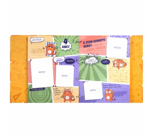 Папка-портфолио школьника, А4, ШКОЛЬНЫЙ АЛЬБОМ, 10 вкладышей, магнитный клапан 7БЦ, BRAUBERG, 115242