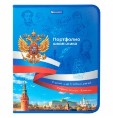 Папка-портфолио школьника, А4, на молнии, 8 вкладышей, обложка твердая, СИМВОЛИКА, BRAUBERG, 115243