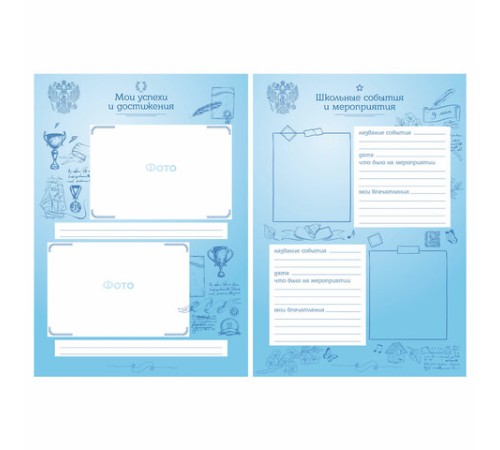 Папка-портфолио школьника, А4, на молнии, 8 вкладышей, обложка твердая, СИМВОЛИКА, BRAUBERG, 115243