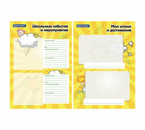 Папка-портфолио школьника, А4, на молнии, 8 вкладышей, обложка твёрдая, ОТЛИЧНИКИ, BRAUBERG, 115244