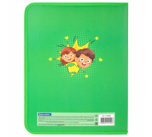 Папка-портфолио школьника, А4, на молнии, 8 вкладышей, обложка твёрдая, ОТЛИЧНИКИ, BRAUBERG, 115244