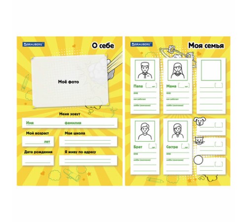 Папка-портфолио школьника, А4, на молнии, 8 вкладышей, обложка твёрдая, ОТЛИЧНИКИ, BRAUBERG, 115244