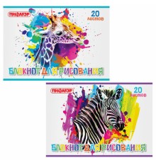 Блокнот для рисования, А4, 20 листов, скоба, обложка офсет, ПИФАГОР, 200х285 мм, 