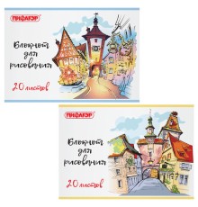 Блокнот для рисования А4, 20 л., скоба, обложка офсет, ПИФАГОР, 205х290 мм, 