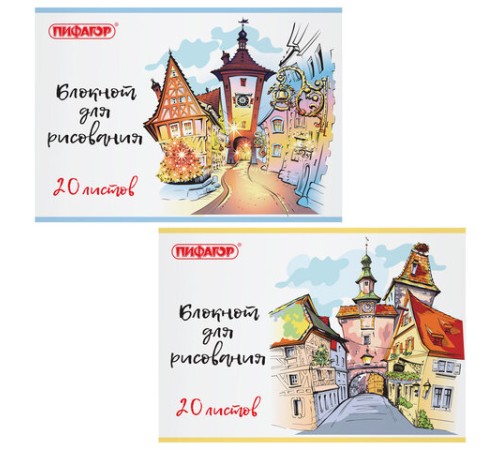 Блокнот для рисования А4, 20 л., скоба, обложка офсет, ПИФАГОР, 205х290 мм, 