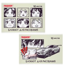 Блокнот для рисования, А4, 40 листов, скоба, обложка офсет, ПИФАГОР, 200х285 мм, 