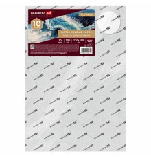 Бумага для акварели 300 г, 270x390 мм, мелкое зерно, 10 листов, BRAUBERG ART PREMIERE, 115334