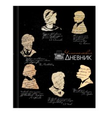Дневник читательский А5, 40 л., твердый, матовая ламинация, цветной блок, BRAUBERG, 