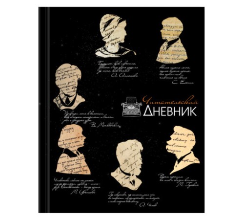 Дневник читательский А5, 40 л., твердый, матовая ламинация, цветной блок, BRAUBERG, 