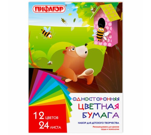 Цветная бумага А4 газетная, 24 листа, 12 цветов, на скобе, ПИФАГОР, 200х280 мм, 