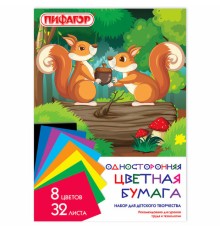 Цветная бумага А4 газетная, 32 листа, 8 цветов, на скобе, ПИФАГОР, 200х280 мм, 