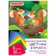 Цветная бумага А4 газетная, 32 листа, 8 цветов, на скобе, ПИФАГОР, 200х280 мм, 