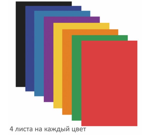 Цветная бумага А4 газетная, 32 листа, 8 цветов, на скобе, ПИФАГОР, 200х280 мм, 