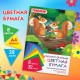 Цветная бумага А4 газетная, 32 листа, 8 цветов, на скобе, ПИФАГОР, 200х280 мм, 