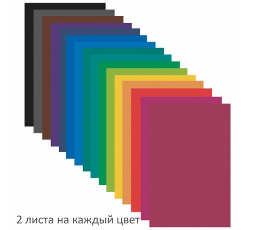 Цветная бумага А4 газетная, 32 листа, 16 цветов, на скобе, ПИФАГОР, 200х280 мм, 
