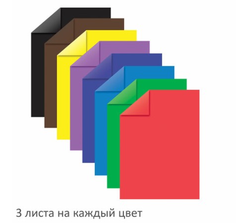Цветная бумага А4 мелованная, 24 листа, 8 цветов, на скобе, BRAUBERG, 200х280 мм, 