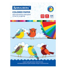 Цветная бумага А4 мелованная, 32 листа, 8 цветов, на скобе, BRAUBERG, 200х280 мм, 