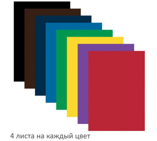 Цветная бумага А4 мелованная, 32 листа, 8 цветов, на скобе, BRAUBERG, 200х280 мм, 