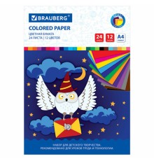 Цветная бумага А4 офсетная, 24 листа 12 цветов, на скобе, BRAUBERG, 200х280 мм, 