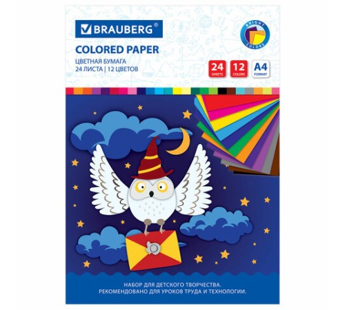 Цветная бумага А4 офсетная, 24 листа 12 цветов, на скобе, BRAUBERG, 200х280 мм, 