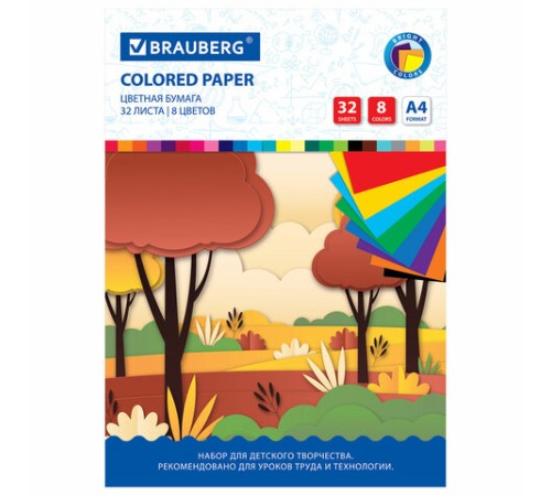 Цветная бумага А4 офсетная, 32 листа 8 цветов, на скобе, BRAUBERG, 200х280 мм, 