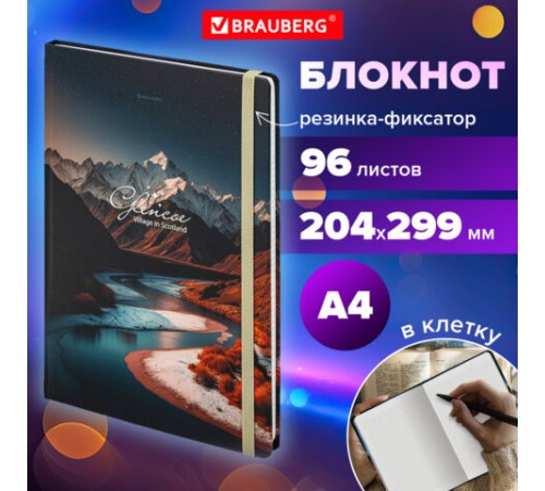 Блокнот с резинкой в клетку 96 л., БОЛЬШОЙ ФОРМАТ А4 204х299 мм, BRAUBERG, 