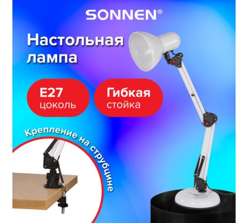 Настольная лампа / светильник SONNEN TL-007, подставка + струбцина, 40 Вт, Е27, БЕЛЫЙ, высота 60 см, 235539 Настольная лампа / светильник SONNEN TL-007, подставка + струбцина, 40 Вт, Е27, БЕЛЫЙ, высота 60 см, 235539