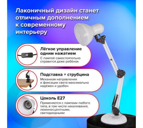 Настольная лампа / светильник SONNEN TL-007, подставка + струбцина, 40 Вт, Е27, БЕЛЫЙ, высота 60 см, 235539 Настольная лампа / светильник SONNEN TL-007, подставка + струбцина, 40 Вт, Е27, БЕЛЫЙ, высота 60 см, 235539