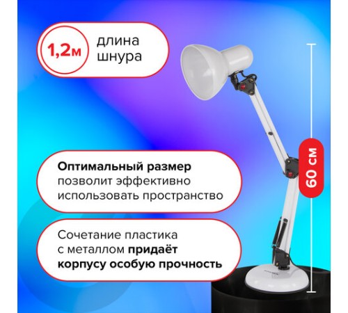 Настольная лампа / светильник SONNEN TL-007, подставка + струбцина, 40 Вт, Е27, БЕЛЫЙ, высота 60 см, 235539 Настольная лампа / светильник SONNEN TL-007, подставка + струбцина, 40 Вт, Е27, БЕЛЫЙ, высота 60 см, 235539