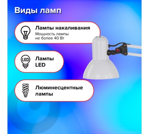 Настольная лампа / светильник SONNEN TL-007, подставка + струбцина, 40 Вт, Е27, БЕЛЫЙ, высота 60 см, 235539 Настольная лампа / светильник SONNEN TL-007, подставка + струбцина, 40 Вт, Е27, БЕЛЫЙ, высота 60 см, 235539