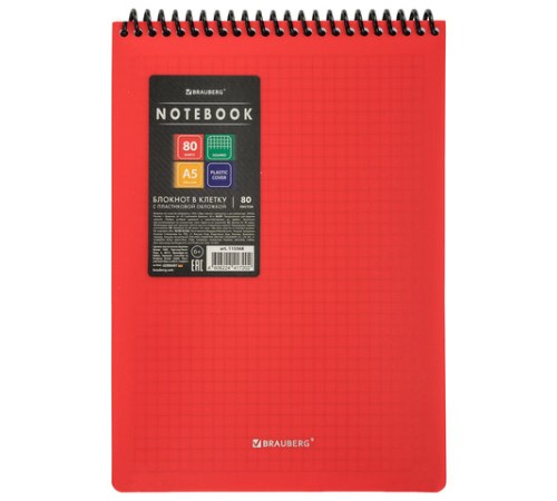 Блокнот А5 80 л., спираль пластиковая, обложка пластик, клетка, BRAUBERG 