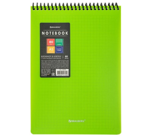 Блокнот А5 80 л., спираль пластиковая, обложка пластик, клетка, BRAUBERG 