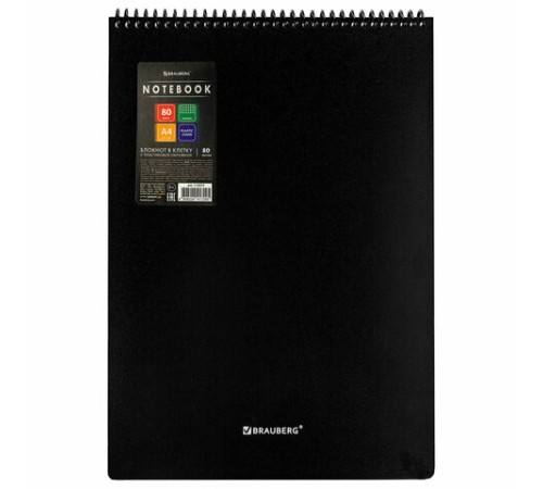 Блокнот БОЛЬШОГО ФОРМАТА А4, 80 л., обложка пластик, клетка, BRAUBERG 