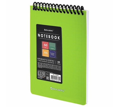 Блокнот МАЛОГО ФОРМАТА А6, 60 л., обложка пластик, клетка, BRAUBERG 