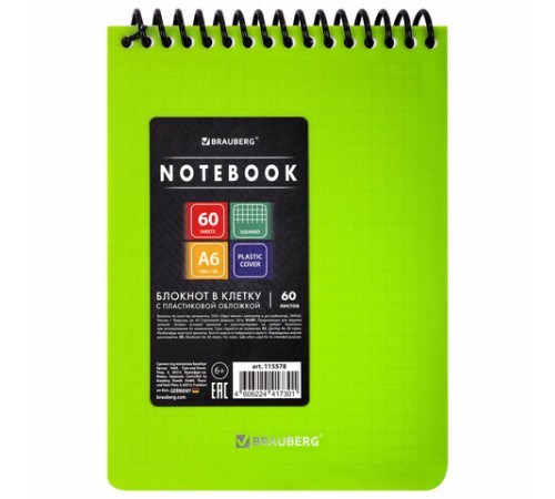 Блокнот МАЛОГО ФОРМАТА А6, 60 л., обложка пластик, клетка, BRAUBERG 