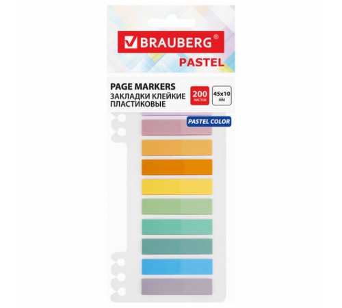 Закладки клейкие пастельные BRAUBERG PASTEL, пластиковые, 45х10 мм, 10 цветов х 20 листов, 115579